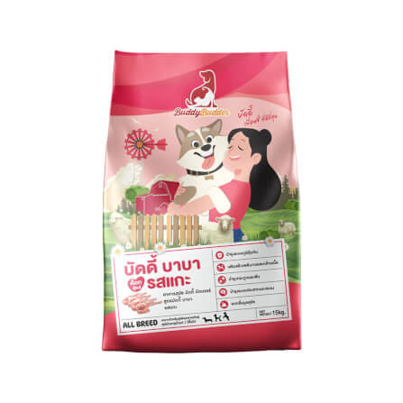 อาหารเม็ดสำหรับสุนัข BUDDY BUDDER สูตรบัดดี้ บาบา รสแกะ โซเดียมต่ำ ไม่เติมเกลือ (15 KG)_1